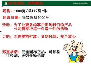 猪价最新爆料新闻报道,最新爆料揭示市场动态