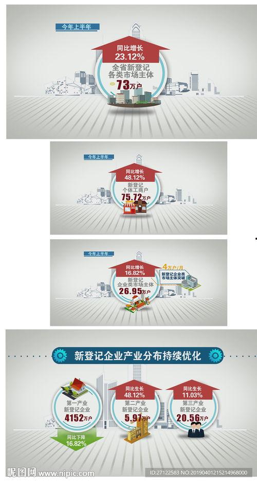 最新新闻爆料模板图片,最新爆料图片背后的惊人真相