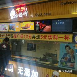 西宁万达店最新爆料,最新爆料带你探秘全新购物体验